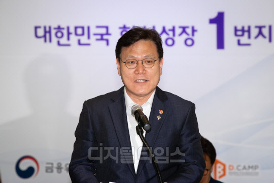 10일 최종구 금융위원장이 서울 마포구 신용보증기금 사옥에서 열린 마포혁신타운 착공식에 참석해 모두발언을 하고 있다. 금융위원회 제공